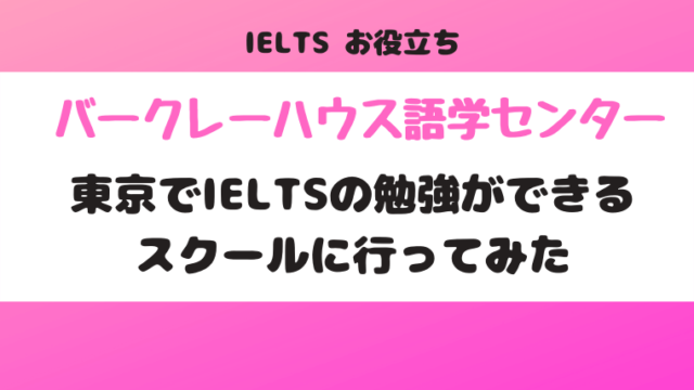 英文添削ツールgrammarly グラマリー の使い方 評判をわかりやすく解説 無料と有料の比較あり Ielts A Room アイエルツ ルーム